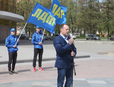 Первомайский митинг БРО ЛДПР в Брянске 2019 год