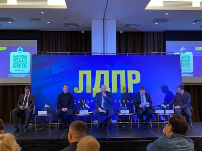75-й внеочередная конференция регионального отделения ЛДПР