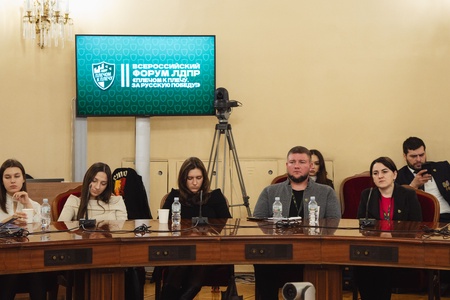 Форум ЛДПР "Плечом к плечу. За Русскую Победу!" Площадка "Участие священнослужителей и религиозных организаций в достижении целей СВО"