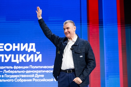 Леонид Слуцкий посетил форум "Территория смыслов"