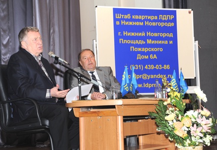 Рабочая поездка лидера ЛДПР в Нижний Новгород