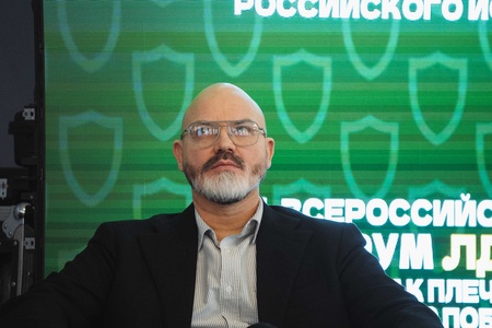 Форум ЛДПР "Плечом к плечу. За Русскую победу!" Площадка "Историческая память о защитниках Отечества. Связь времен и новые подходы"