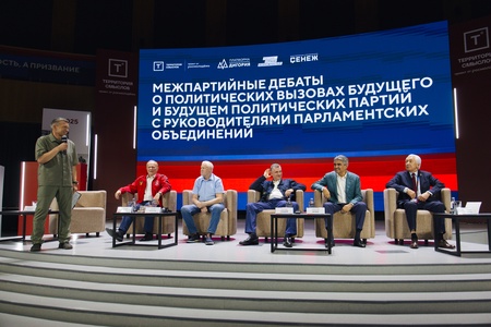Леонид Слуцкий посетил форум "Территория смыслов"