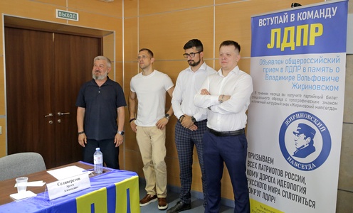Внеочередная конференция ЛДПР по выдвижению кандидатов в депутаты МСУ и Тульской облдумы