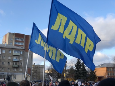 МИТИНГИ
