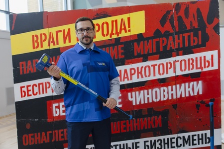 Презентация «Программы защиты людей» в Рязани