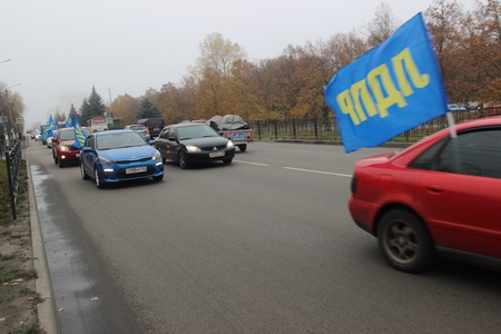  4 ноября 2020г. Автопробег ЛДПР «Спасем курскую медицину!»