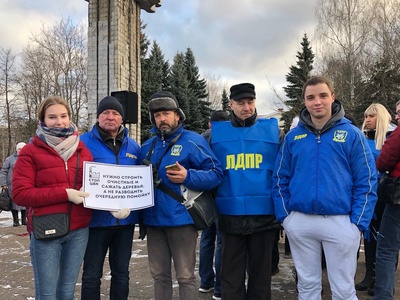 МИТИНГИ