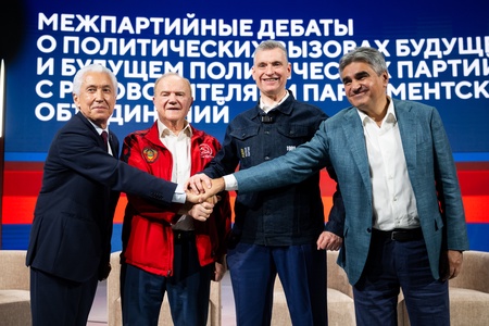 Леонид Слуцкий посетил форум "Территория смыслов"