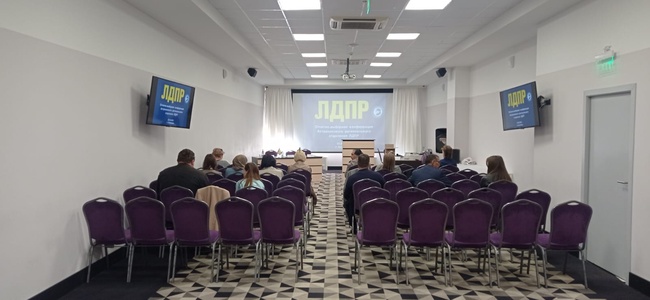 Отчетно-выборная конференция 25.03.2023