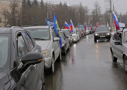 Митинг - автопробег в честь 23 февраля