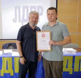 Внеочередная конференция ЛДПР по выдвижению кандидатов в депутаты МСУ и Тульской облдумы