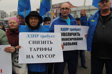 Митинг в городе Курске 4 ноября 2018 года