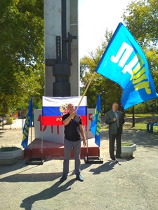 Митинг ко Дню Флага 22.08.19