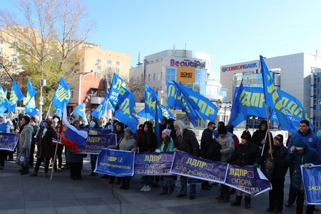 Митинг ко Дню Народного Единства 04.11.19