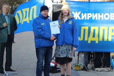 Митинг ко Дню Народного Единства 04.11.19