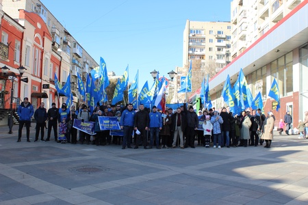 Митинг ко Дню Народного Единства 04.11.19