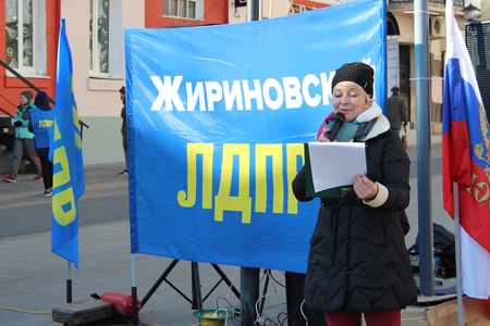 Митинг ко Дню Народного Единства 04.11.19