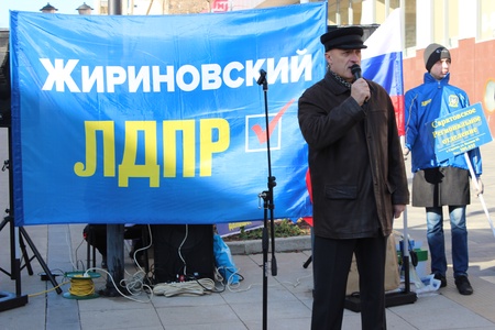 Митинг ко Дню Народного Единства 04.11.19