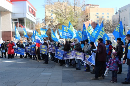 Митинг ко Дню Народного Единства 04.11.19