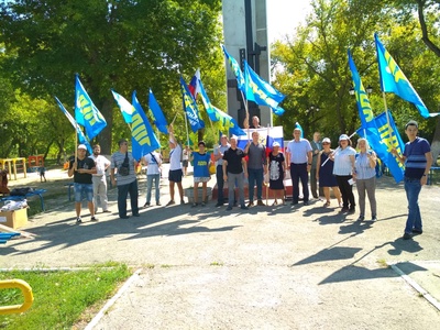 Митинг ко Дню Флага 22.08.19