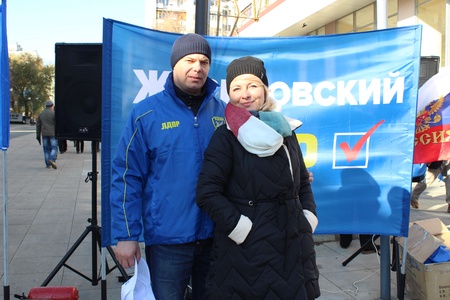 Митинг ко Дню Народного Единства 04.11.19