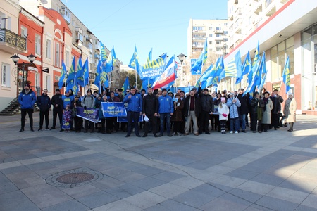 Митинг ко Дню Народного Единства 04.11.19