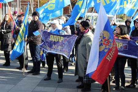 Митинг ко Дню Народного Единства 04.11.19