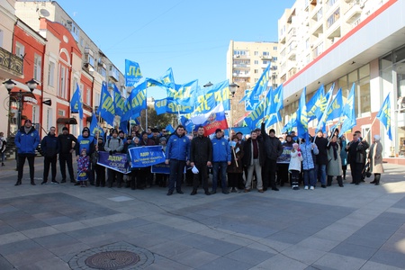 Митинг ко Дню Народного Единства 04.11.19