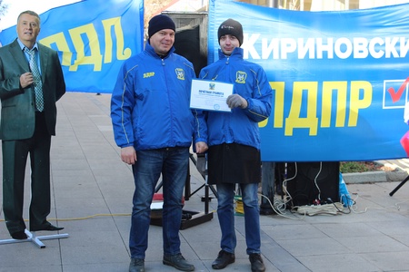 Митинг ко Дню Народного Единства 04.11.19