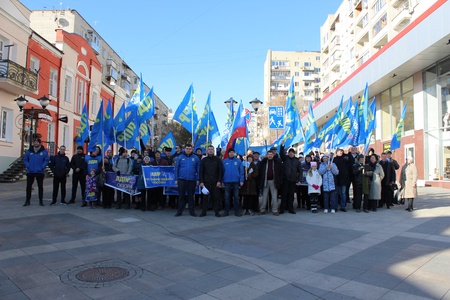 Митинг ко Дню Народного Единства 04.11.19