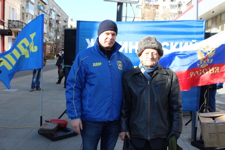 Митинг ко Дню Народного Единства 04.11.19