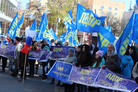 Митинг ко Дню Народного Единства 04.11.19