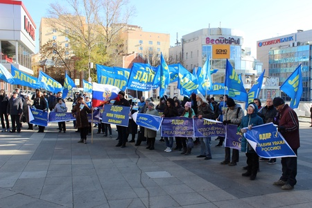 Митинг ко Дню Народного Единства 04.11.19