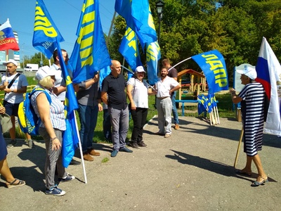 Митинг ко Дню Флага 22.08.19