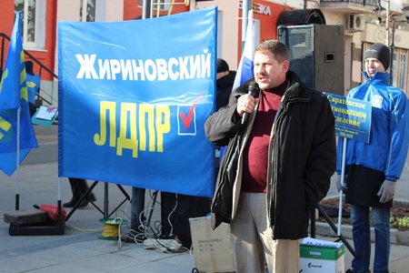 Митинг ко Дню Народного Единства 04.11.19