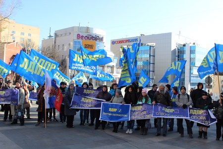 Митинг ко Дню Народного Единства 04.11.19