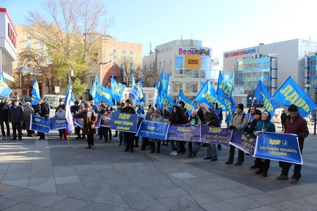 Митинг ко Дню Народного Единства 04.11.19