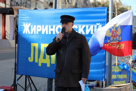 Митинг ко Дню Народного Единства 04.11.19