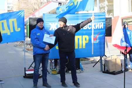 Митинг ко Дню Народного Единства 04.11.19