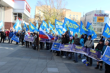 Митинг ко Дню Народного Единства 04.11.19