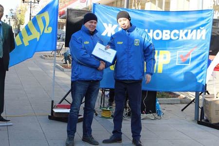 Митинг ко Дню Народного Единства 04.11.19