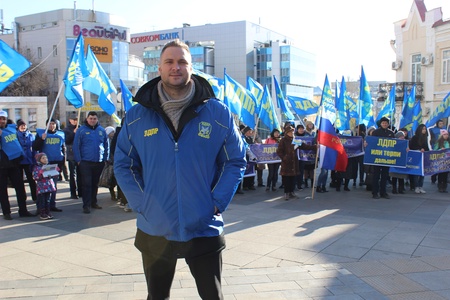 Митинг ко Дню Народного Единства 04.11.19