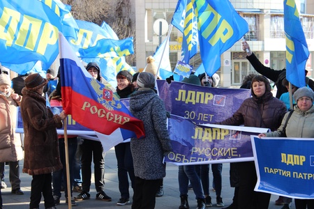 Митинг ко Дню Народного Единства 04.11.19