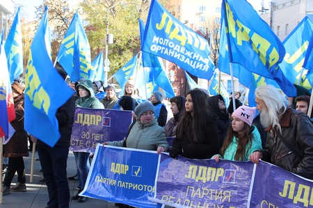 Митинг ко Дню Народного Единства 04.11.19