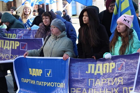 Митинг ко Дню Народного Единства 04.11.19