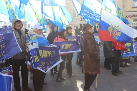 Митинг ко Дню Народного Единства 04.11.19