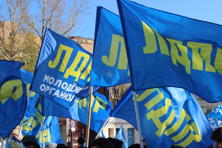 Митинг ко Дню Народного Единства 04.11.19