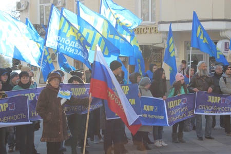 Митинг ко Дню Народного Единства 04.11.19