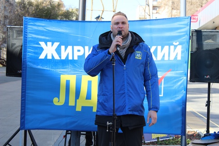 Митинг ко Дню Народного Единства 04.11.19